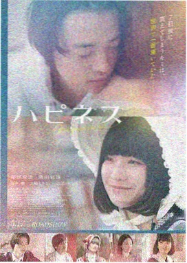 逆流的河 剧情电影海报